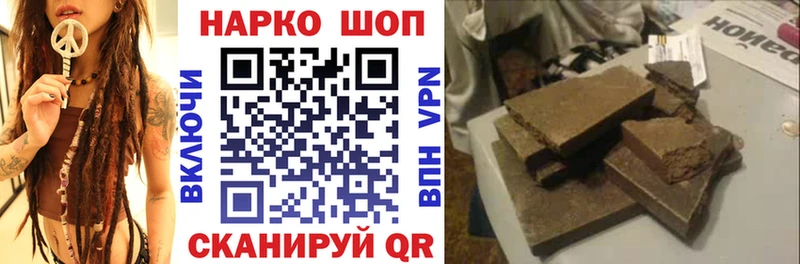 Купить закладку Дальнереченск Гашиш  Канабис  АМФЕТАМИН  Меф  Альфа ПВП 