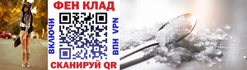 Амфетамин VHQ Дальнереченск