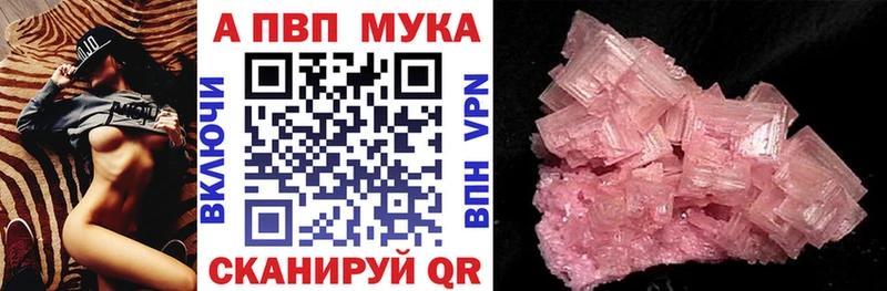OMG tor  Дальнереченск  Alpha PVP кристаллы 