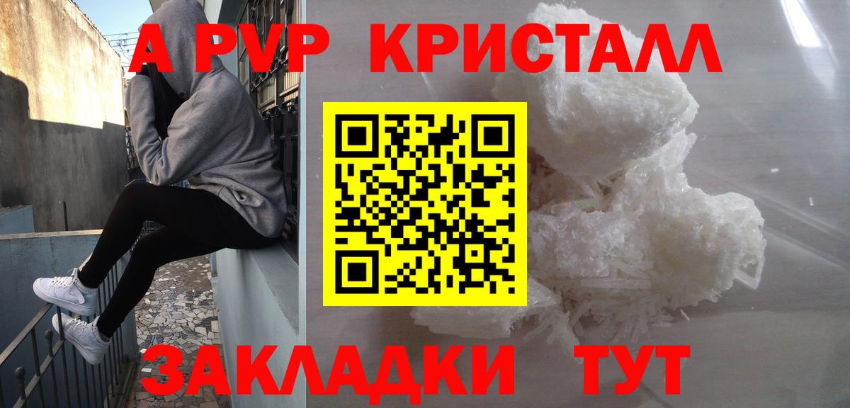 А ПВП СК КРИС Дальнереченск
