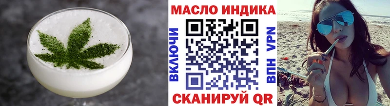 omg ссылки  shop телеграм  Canna-Cookies марихуана  Дальнереченск 
