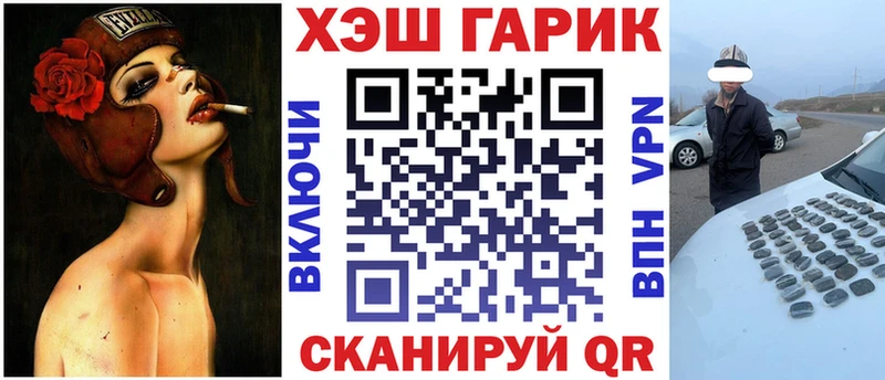 дарнет шоп  Дальнереченск  ГАШ hashish 