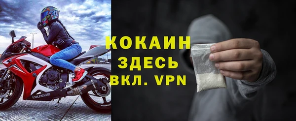 таблы Абдулино