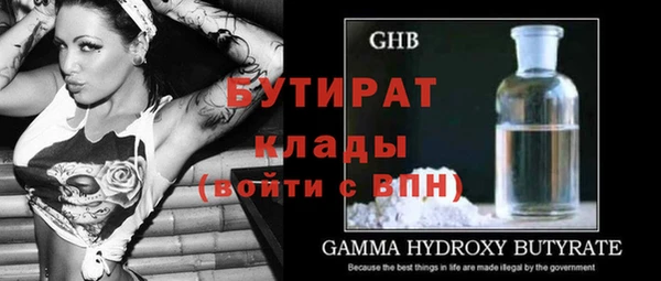 винт Сафоново