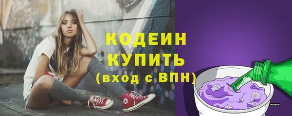 прущие крисы Саяногорск