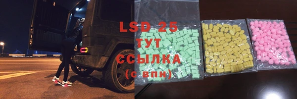 СК Абинск