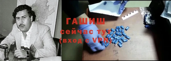 винт Сафоново