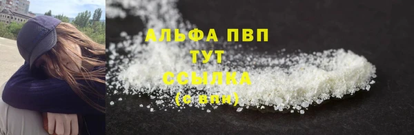 таблы Абдулино