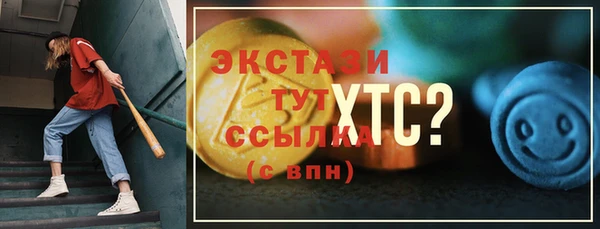 дистиллят марихуана Семикаракорск