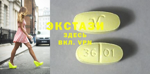 таблы Абдулино