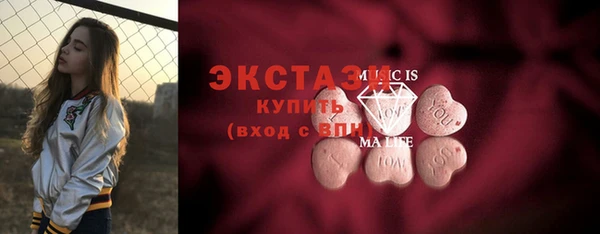 таблы Абдулино