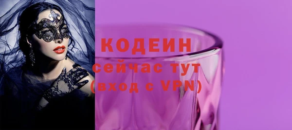 СК Абинск