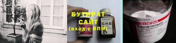 прущие крисы Саяногорск
