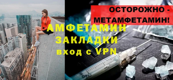 прущие крисы Саяногорск