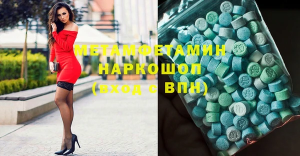 гашик Приозерск