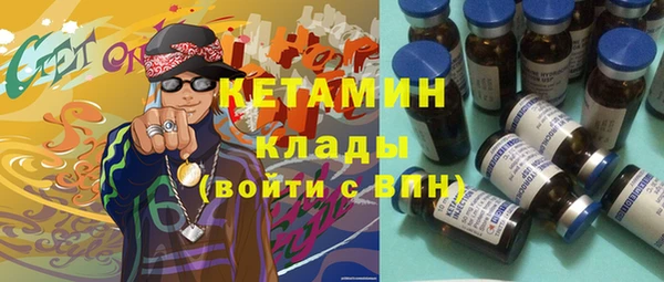 дистиллят марихуана Семикаракорск