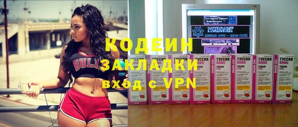 прущие крисы Саяногорск
