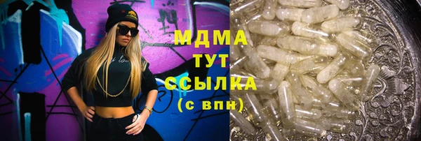 таблы Абдулино
