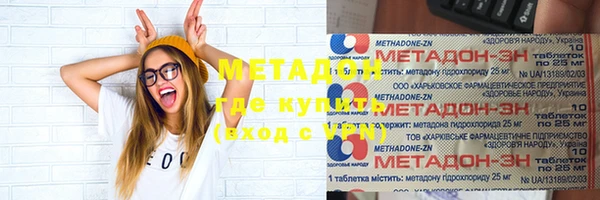 дживик Абаза
