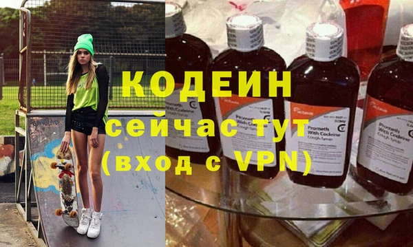 винт Сафоново