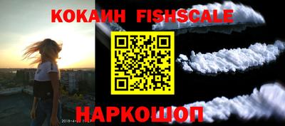 кокаин VHQ Добрянка