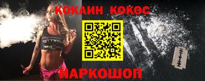 кокаин VHQ Добрянка