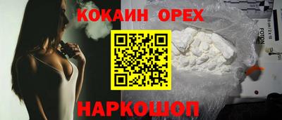 кокаин VHQ Добрянка