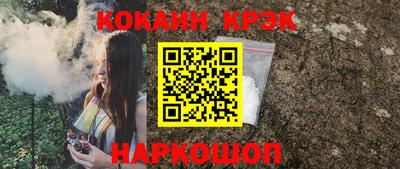 кокаин VHQ Добрянка