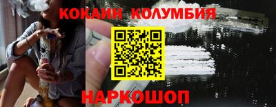 MDMA Железногорск