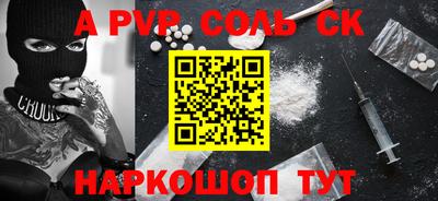 индика Дмитров