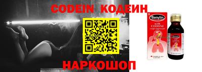 экстази Железноводск