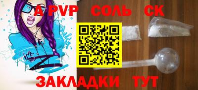 индика Дмитров
