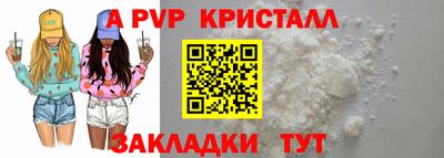 индика Дмитров