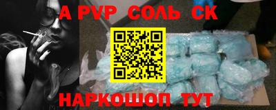 индика Дмитров