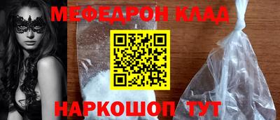 индика Дмитров