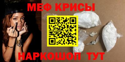 MDMA Железногорск