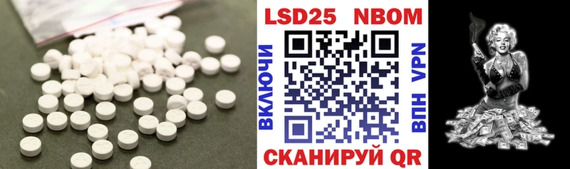 LSD-25 экстази кислота  как найти   Дальнереченск 