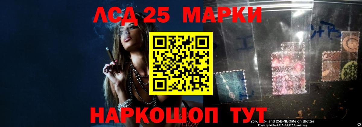 Лсд 25 экстази кислота  ЛСД экстази  Дальнереченск  LSD-25 экстази ecstasy  Вход с VPN 