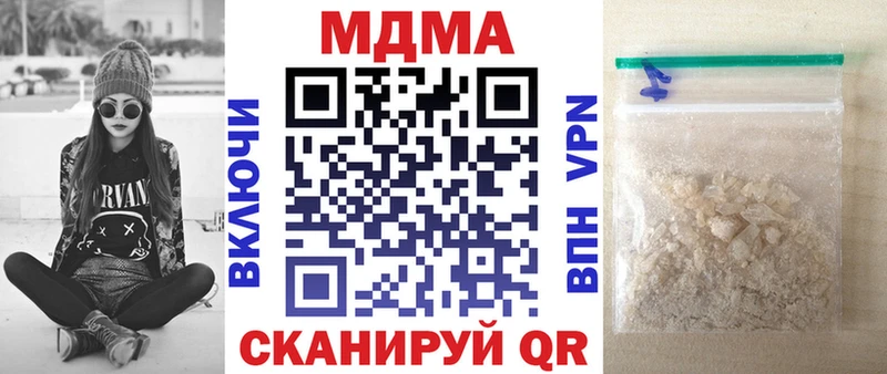 дарнет шоп  Дальнереченск  MDMA crystal 