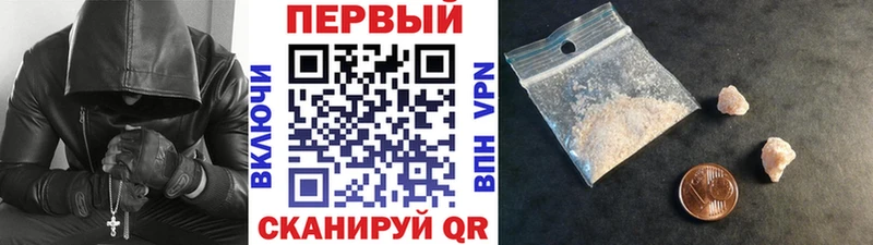 МЕГА вход  Дальнереченск  МЕТАМФЕТАМИН Methamphetamine 
