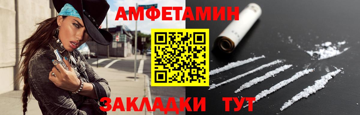 Метамфетамин Methamphetamine  Вход с VPN  Метамфетамин Methamphetamine  Дальнереченск 