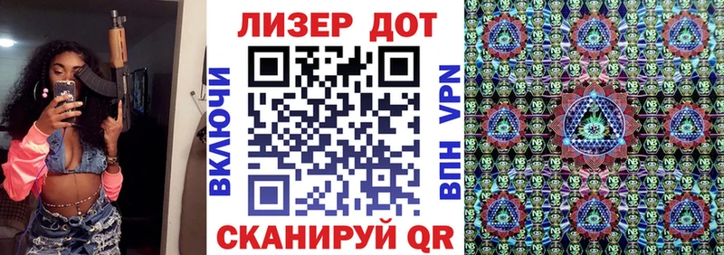 Марки NBOMe 1,8мг Дальнереченск
