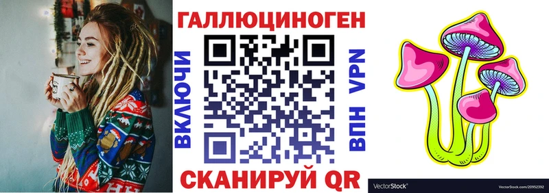 Галлюциногенные грибы Psilocybine cubensis  что такое наркотик  мега ссылка  Дальнереченск 