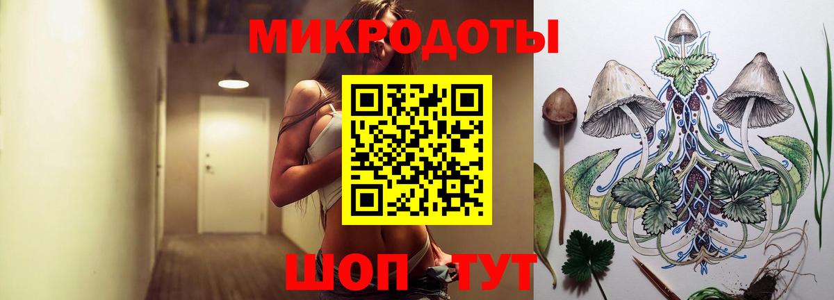 Дальнереченск  Псилоцибиновые грибы MAGIC MUSHROOMS  Вход с VPN 