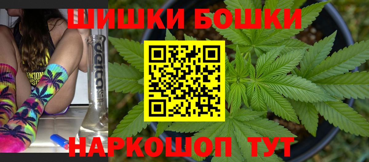 Дальнереченск  Марихуана LSD WEED  Канабис индика  Канабис LSD WEED  Вход с VPN 